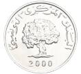 Монета 1 миллим 2000 года Тунис «Продовольственная программа — ФАО» (Артикул K12-22116)