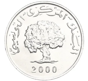 1 миллим 2000 года Тунис «Продовольственная программа — ФАО»