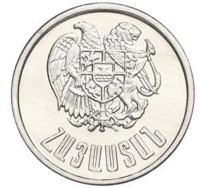 20 лум 1994 года Армения