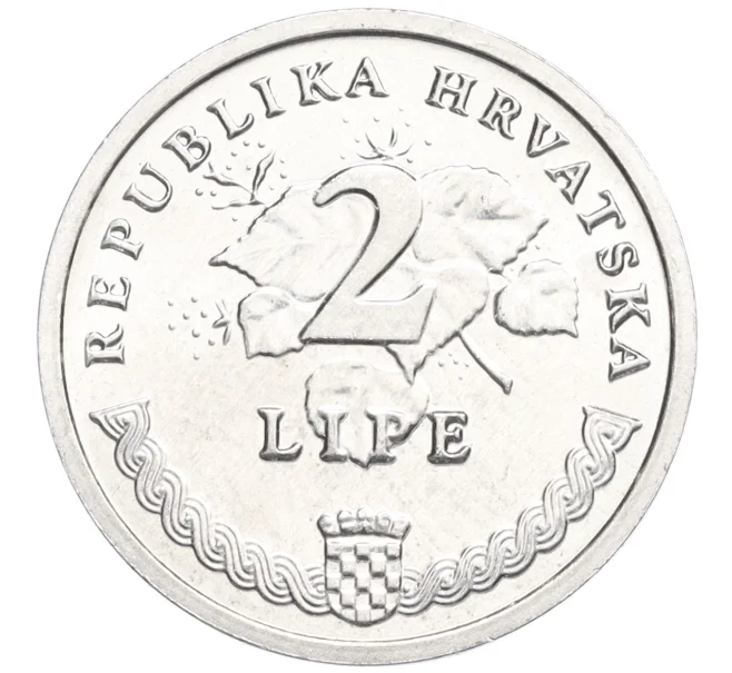 Монета 2 липы 1995 года Хорватия (Артикул K12-22126)