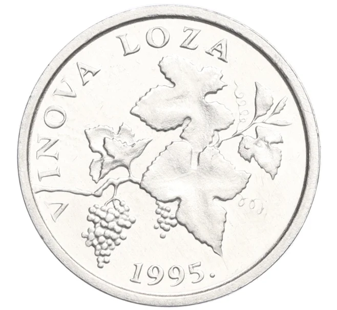 Монета 2 липы 1995 года Хорватия (Артикул K12-22126)