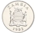 Монета 25 нгве 1992 года Замбия (Артикул K12-22128)