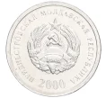 Монета 1 копейка 2000 года Приднестровье (Артикул K12-22131)