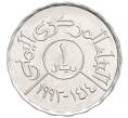 Монета 1 риал 1993 года Йемен (Артикул K12-22135)