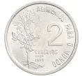Монета 2 сентаво 1975 года Бразилия «ФАО — Соя» (Артикул K12-22143)