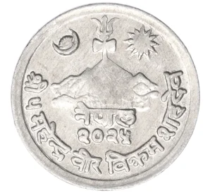 1 пайс 1968 года Непал