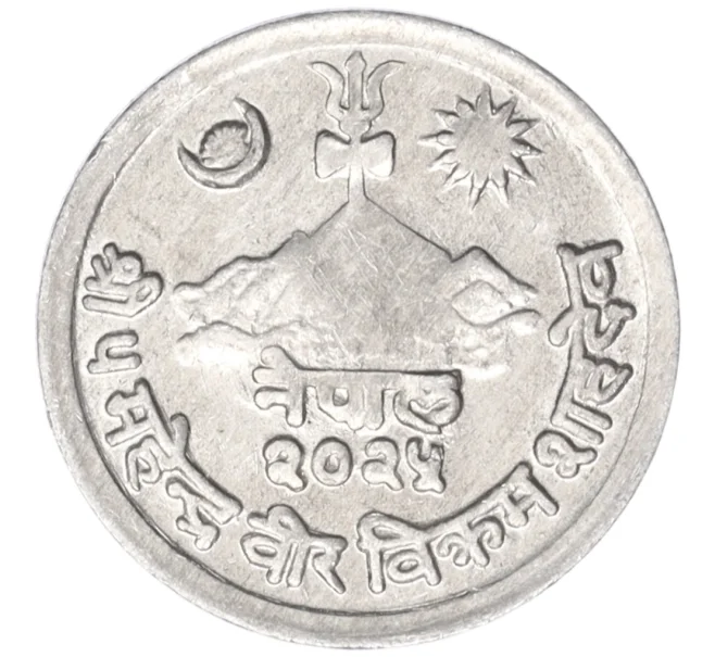 Монета 1 пайс 1968 года Непал (Артикул K12-22146)