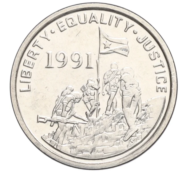 Монета 1 цент 1997 года Эритрея (Артикул K12-22171)