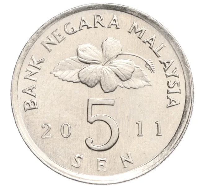 Монета 5 сент 2011 года Малайзия (Артикул K12-22174)