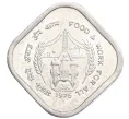 Монета 5 пайс 1976 года Индия (Артикул K12-22178)
