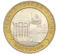 Монета 10 рублей 2002 года СПМД «Древние города России — Кострома» (Артикул: K12-22195) — Фото №1