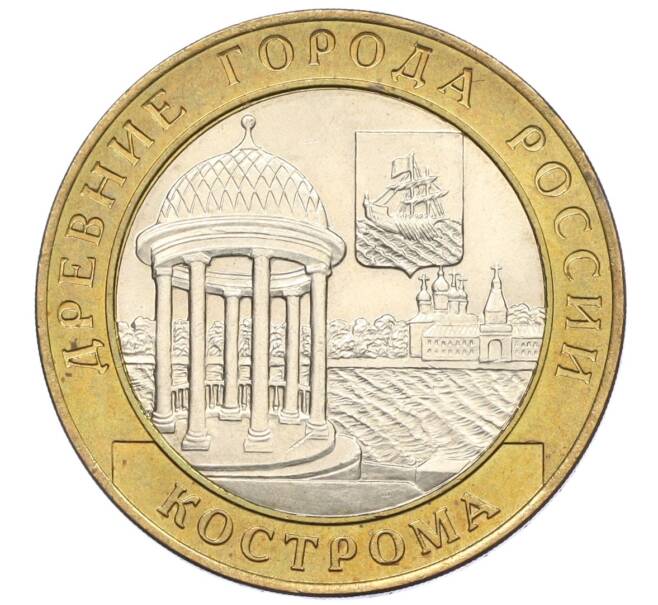 Монета 10 рублей 2002 года СПМД «Древние города России — Кострома» (Артикул: K12-22195) — Фото №1