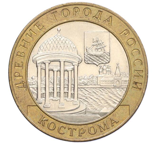 Монета 10 рублей 2002 года СПМД «Древние города России — Кострома» (Артикул: K12-22209) — Фото №1