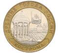 Монета 10 рублей 2002 года СПМД «Древние города России — Кострома» (Артикул K12-22211)