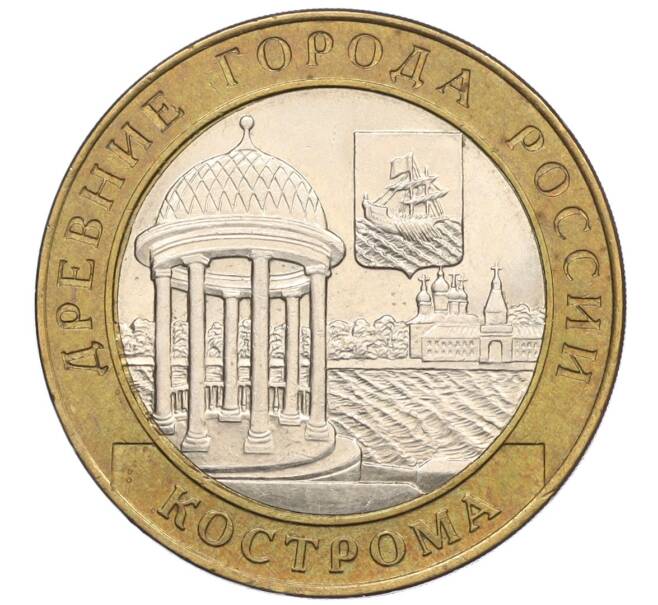 Монета 10 рублей 2002 года СПМД «Древние города России — Кострома» (Артикул K12-22211)