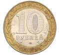 Монета 10 рублей 2002 года СПМД «Древние города России — Кострома» (Артикул K12-22213)