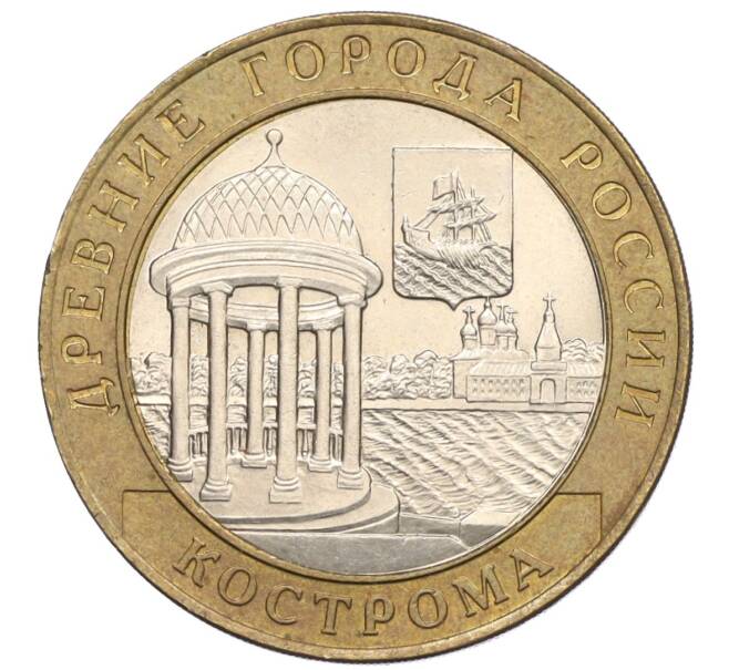Монета 10 рублей 2002 года СПМД «Древние города России — Кострома» (Артикул K12-22215)