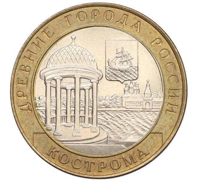 Монета 10 рублей 2002 года СПМД «Древние города России — Кострома» (Артикул: K12-22222) — Фото №1