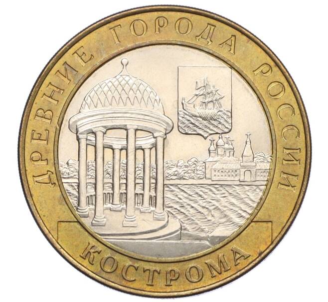 Монета 10 рублей 2002 года СПМД «Древние города России — Кострома» (Артикул: K12-22223) — Фото №1