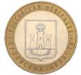 Монета 10 рублей 2005 года ММД «Российская Федерация — Орловская область» (Артикул K12-22236)