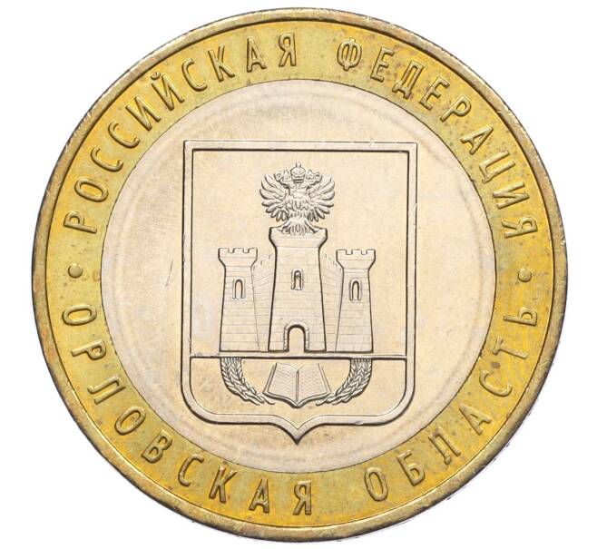 Монета 10 рублей 2005 года ММД «Российская Федерация — Орловская область» (Артикул K12-22237)