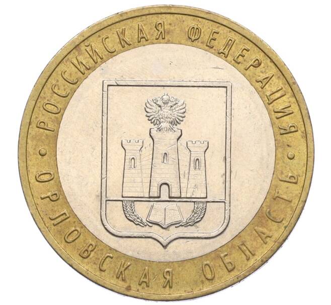 Монета 10 рублей 2005 года ММД «Российская Федерация — Орловская область» (Артикул: K12-22244) — Фото №1