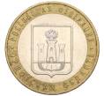 Монета 10 рублей 2005 года ММД «Российская Федерация — Орловская область» (Артикул K12-22247)