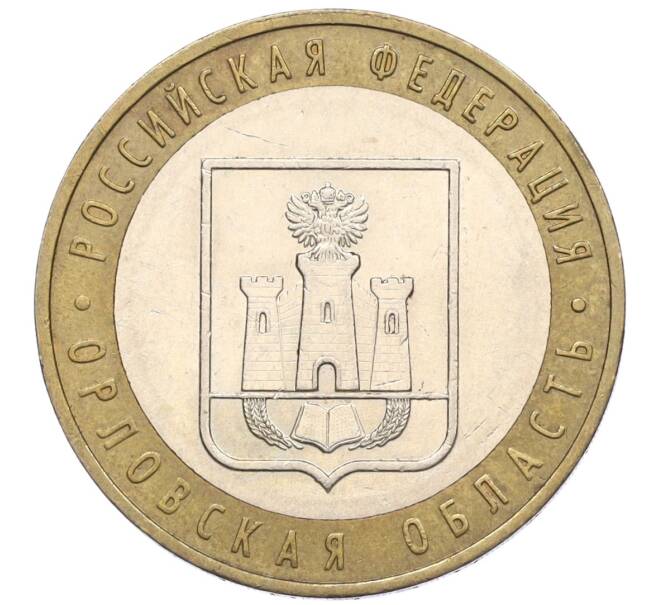 Монета 10 рублей 2005 года ММД «Российская Федерация — Орловская область» (Артикул: K12-22261) — Фото №1
