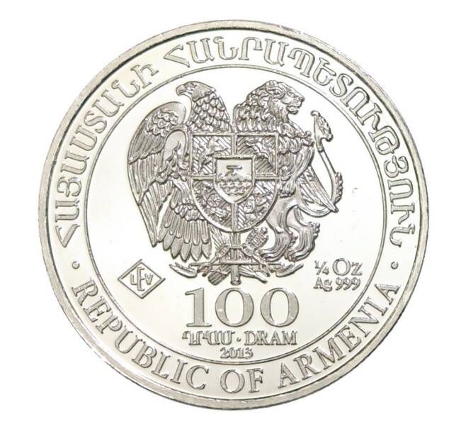 Монета 100 драм 2013 года Армения «Ноев ковчег» (Артикул M2-7322)