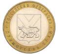 Монета 10 рублей 2006 года ММД «Российская Федерация — Приморский край» (Артикул: K12-22275) — Фото №1