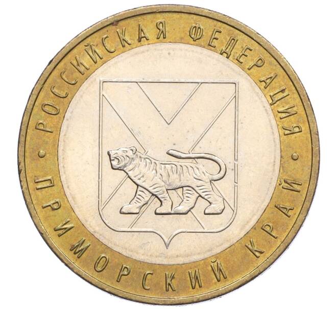 Монета 10 рублей 2006 года ММД «Российская Федерация — Приморский край» (Артикул: K12-22275) — Фото №1