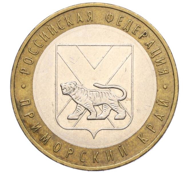 Монета 10 рублей 2006 года ММД «Российская Федерация — Приморский край» (Артикул: K12-22295) — Фото №1
