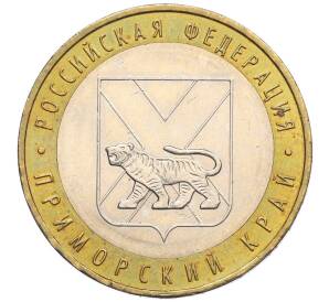 10 рублей 2006 года ММД «Российская Федерация — Приморский край» — Фото №1