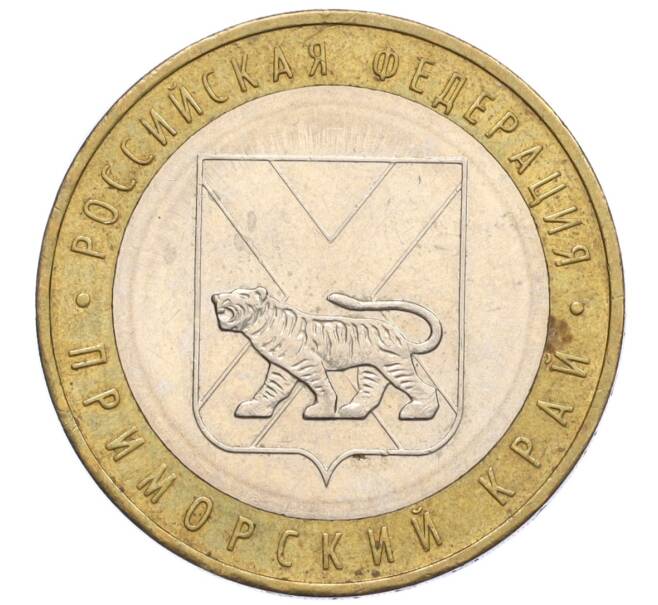 Монета 10 рублей 2006 года ММД «Российская Федерация — Приморский край» (Артикул: K12-22299) — Фото №1