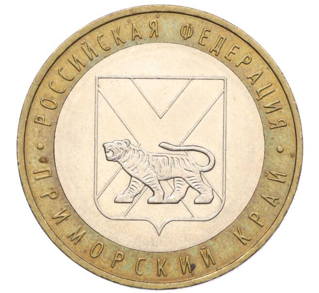 Монета 10 рублей 2006 года ММД «Российская Федерация — Приморский край» (Артикул: K12-22302) — Фото №1