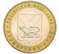 Монета 10 рублей 2006 года ММД «Российская Федерация — Приморский край» (Артикул K12-22304)