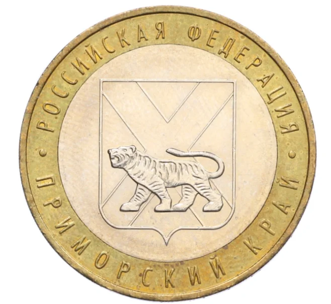 Монета 10 рублей 2006 года ММД «Российская Федерация — Приморский край» (Артикул K12-22305)