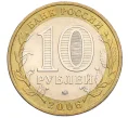 Монета 10 рублей 2006 года ММД «Российская Федерация — Приморский край» (Артикул K12-22305)