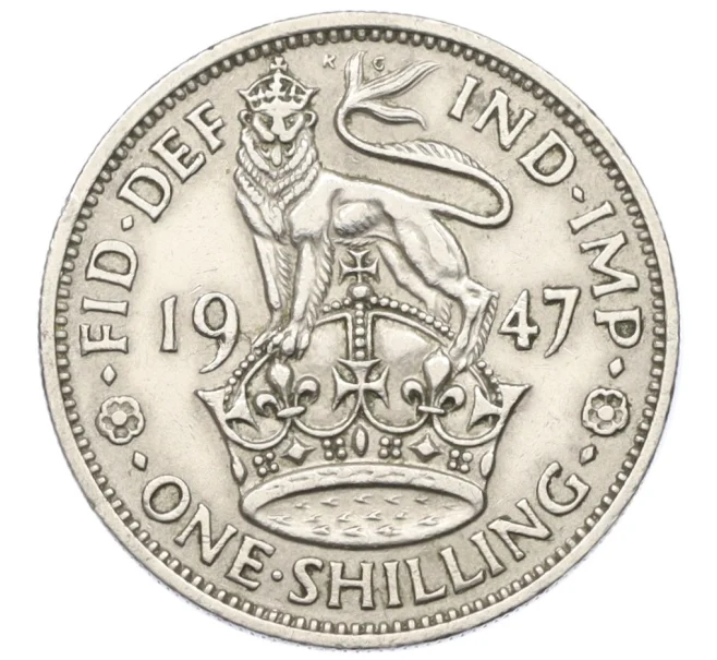 Монета 1 шиллинг 1947 года Великобритания — Английский тип (Лев стоит на 4 лапах) (Артикул K12-22314)