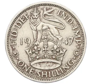 1 шиллинг 1947 года Великобритания — Английский тип (Лев стоит на 4 лапах)