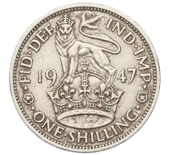 Монета 1 шиллинг 1947 года Великобритания — Английский тип (Лев стоит на 4 лапах) (Артикул K12-22316)