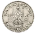 Монета 1 шиллинг 1948 года Великобритания — Шотландский тип (Лев сидит на двух лапах) (Артикул K12-22319)