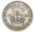 Монета 1 шиллинг 1948 года Великобритания — Английский тип (Лев стоит на 4 лапах) (Артикул K12-22322)