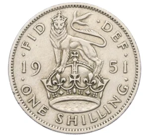 1 шиллинг 1951 года Великобритания — Английский тип (Лев стоит на 4 лапах)