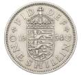 Монета 1 шиллинг 1954 года Великобритания — Английский тип (3 льва на щите) (Артикул K12-22340)