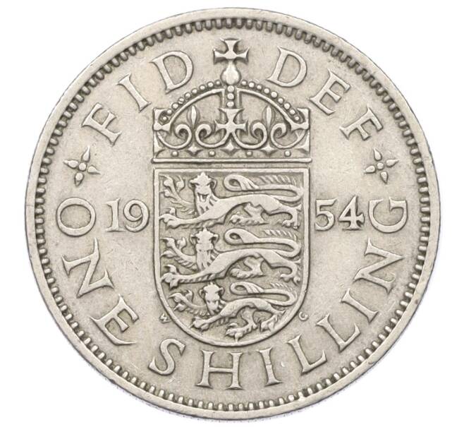 Монета 1 шиллинг 1954 года Великобритания — Английский тип (3 льва на щите) (Артикул K12-22340)