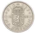 Монета 1 шиллинг 1955 года Великобритания — Шотландский тип (1 лев на щите) (Артикул K12-22342)