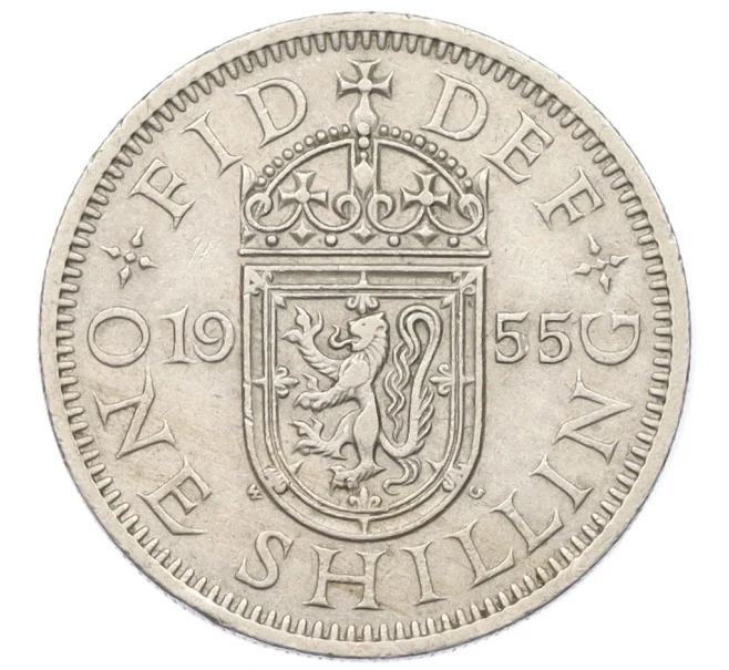 Монета 1 шиллинг 1955 года Великобритания — Шотландский тип (1 лев на щите) (Артикул K12-22343)