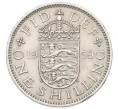 Монета 1 шиллинг 1959 года Великобритания — Английский тип (3 льва на щите) (Артикул K12-22350)
