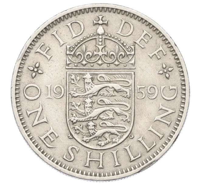 Монета 1 шиллинг 1959 года Великобритания — Английский тип (3 льва на щите) (Артикул K12-22350)